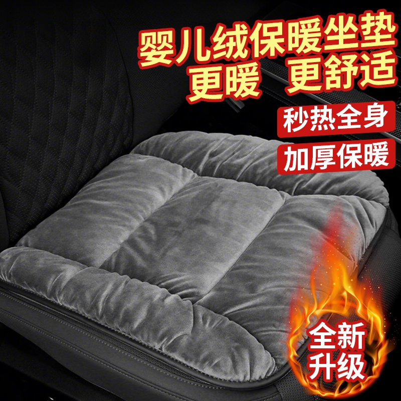 【冬季爆款热销100W】婴儿绒坐垫