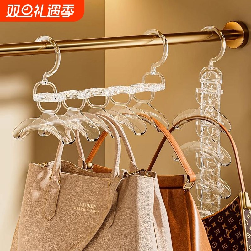 多功能包包挂钩丝巾领带皮带挂钩架拱形挂架包袋衣柜帽子收纳神器