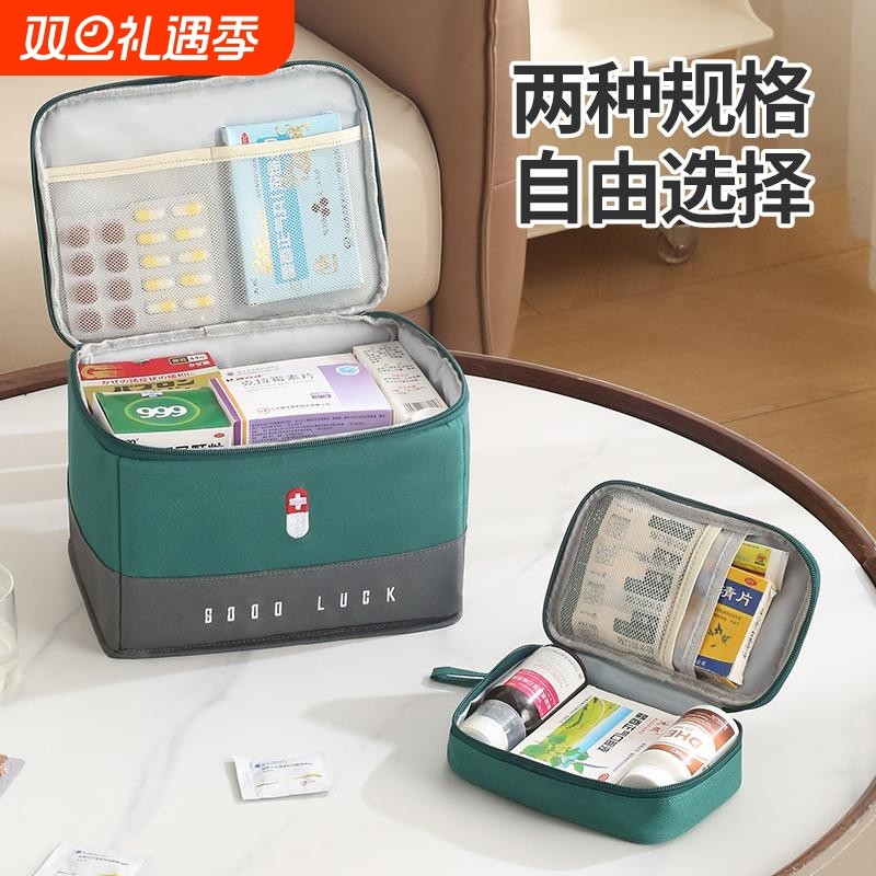 家用药箱大容量家庭装医药箱药品分类收纳便携药包医疗产品收纳盒
