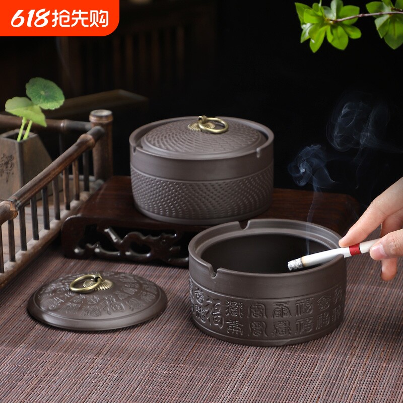 紫砂烟灰缸带盖防飞灰中号陶瓷客厅办公灭烟神器复古家居饰品摆件