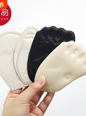 鞋垫/前掌垫A1pf0-女士半码鞋垫前脚掌防滑高跟鞋防掉加厚半垫