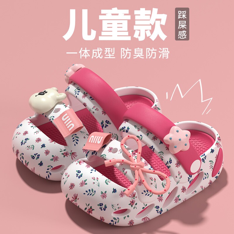 小熊儿童洞洞鞋女孩夏季防滑卡通风可爱外穿女童沙滩包头拖鞋女凉