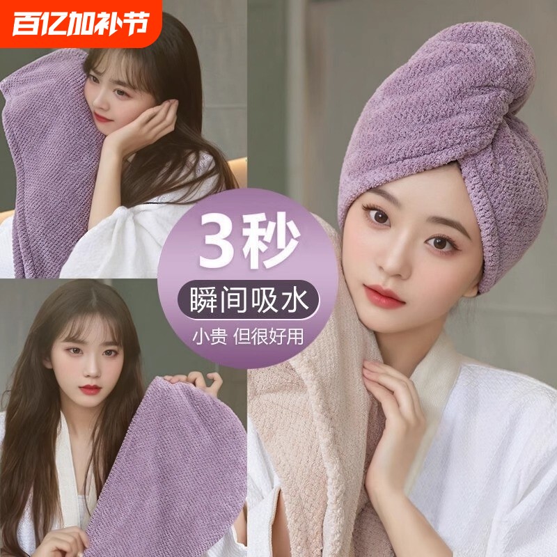 干发帽女加厚超强吸水速干包头毛巾擦洗头干发巾2026新款双层浴帽