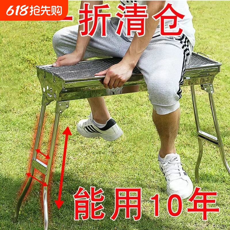 大号不锈钢烤架木户外烧烤炉烧烤炉野外家用多人烤架烤炉子