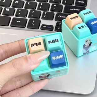 无畏契约瓦瓦周边抽象捷风语录棒棒棒按键发声玩具解压 颗秒