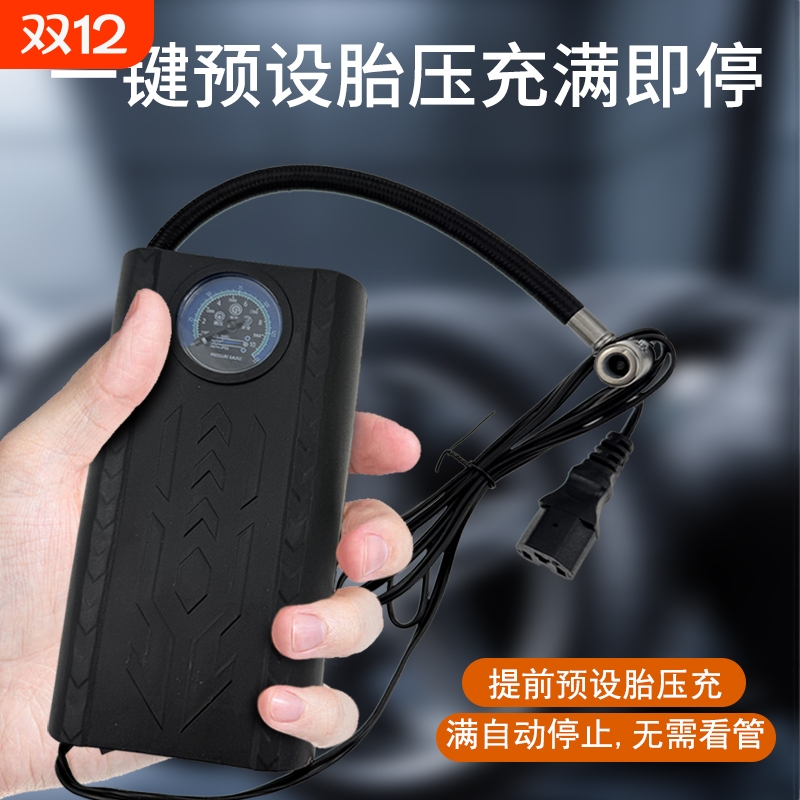 车载无线充气泵便携式打气筒