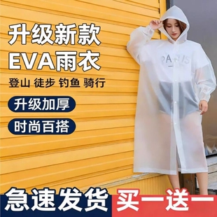 2026新款雨衣全身特厚加长夏季防暴雨单人户外登山徒步便携一次性
