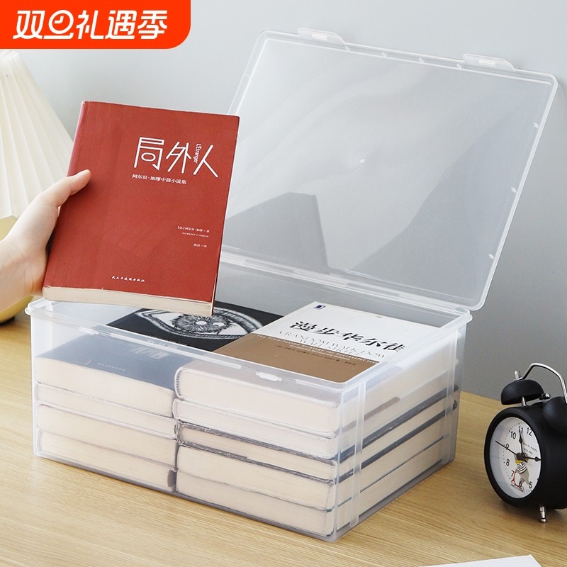 书本收纳盒学生教室高中书籍整理箱宿舍储物神器透明放书的收纳箱