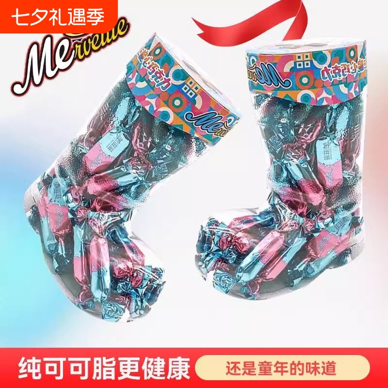 金帝靴子巧克力罐装美滋滋榛仁脆心夹心巧克力礼盒送女友儿童零食