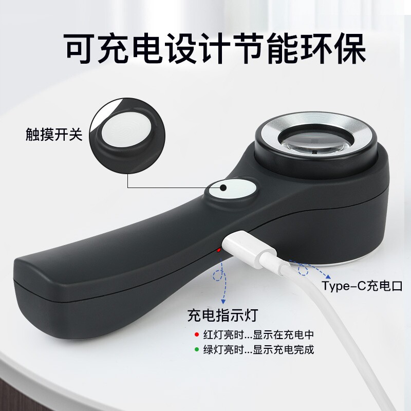 珠宝60倍放大镜带灯烟酒鉴定专用