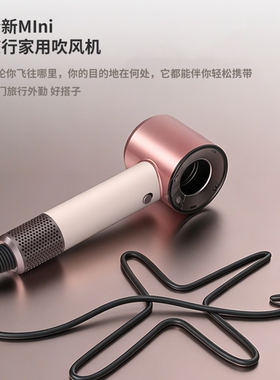 HD19同款顶配智能电吹风机高速恒温护发无叶负离子风筒卷发棒HS09
