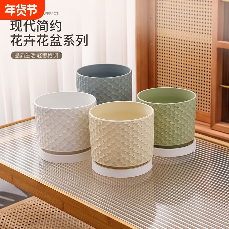 客厅花盆陶瓷轻奢高级感家用兰花绿植大号发财树蝴蝶兰专用带托盘