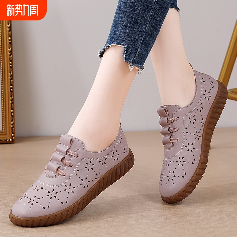 意尔康心选真皮女鞋春夏季一脚蹬懒人防滑平底妈妈鞋软底皮鞋镂空