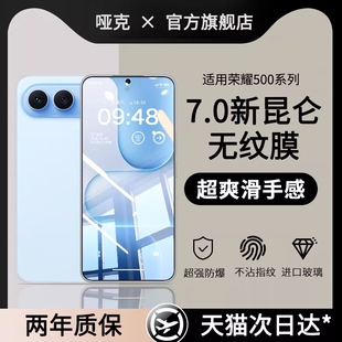 7.0防爆膜哑克适用荣耀500Pro钢化膜500手机膜HONOR400全屏膜400proGTpro全覆盖防摔保护膜护眼高清增透不沾
