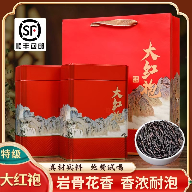 正品大红袍茶叶礼盒装新年送礼新茶特级乌龙茶送爸爸岩茶高档500g