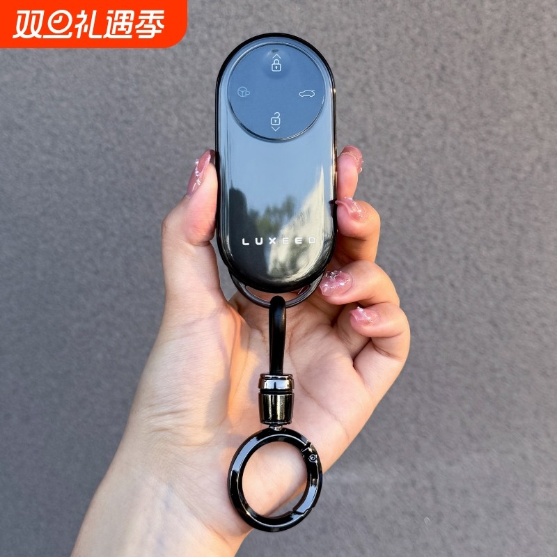 智界R7钥匙套透明外壳装饰包S7保护壳汽车用品挂件扣24/25/