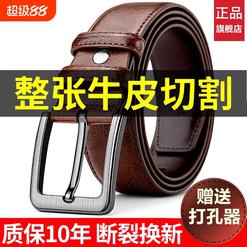 老式皮带男士裤带针扣头层牛皮复古商务休闲牛仔裤腰带纯牛皮加宽