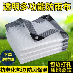 加厚网格膜秋冬季多肉防雨布植物窗户保护膜保温透明抗老化防风膜