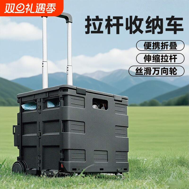 买菜车小拉车拿取快递便携折叠购物车摆摊小推车家用拉杆手拉拖车