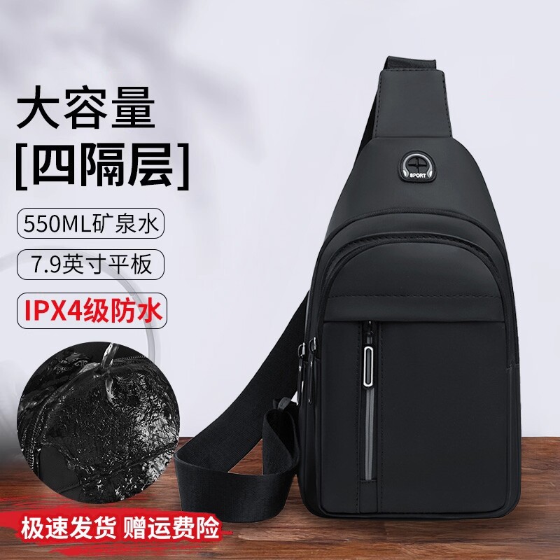 斜挎包男款单肩胸包男士2025新款图片