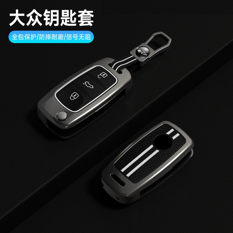 适用于大众钥匙套朗逸凌渡高尔夫polo帕萨特cc最速腾新迈腾汽车款