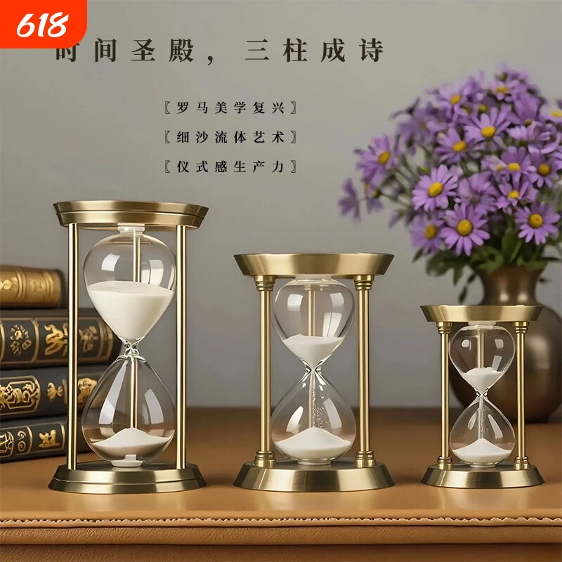 复古金属时间沙漏计时器刻字logo客厅装饰品高级摆件15分钟桌面