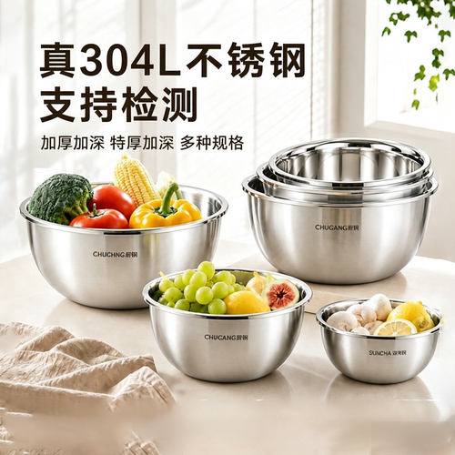 304食品级不锈钢盆洗菜盆201盆子家用厨房淘米煮汤碗特厚和面盆