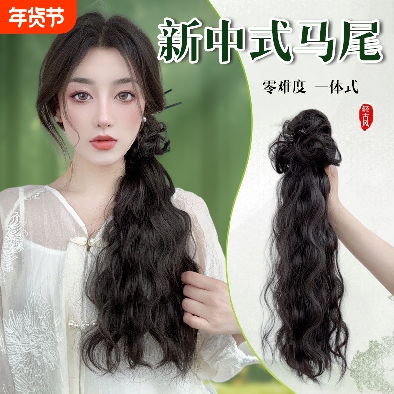 新中式卷发马尾女抓夹古风汉服蓬松仿真发旗袍国风式水波纹低马尾,美发护发/假发,马尾,淘宝优惠券,粉丝福利购,淘宝优惠卷