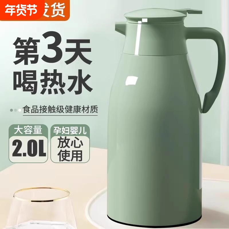 保温壶2026新款家用水壶保温瓶学生热水壶玻璃暖瓶长效保热超大