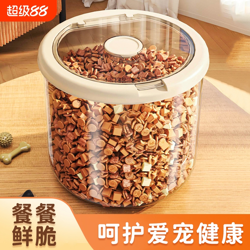 猫粮储存桶狗粮密封桶防潮储粮桶