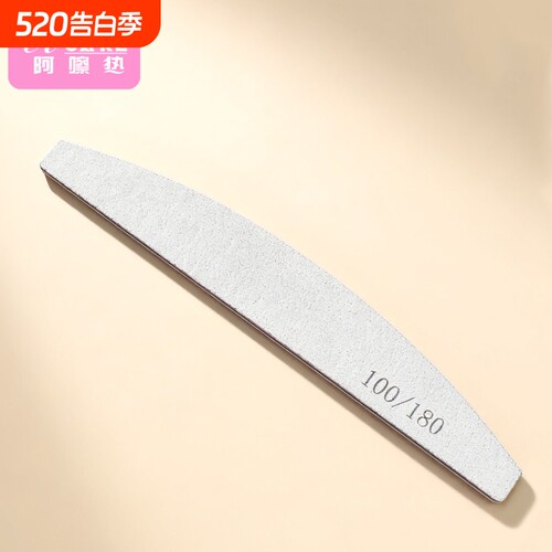 指甲锉/海绵C1vkn500-双面指甲搓条磨指甲砂条修甲美甲工具磨砂条