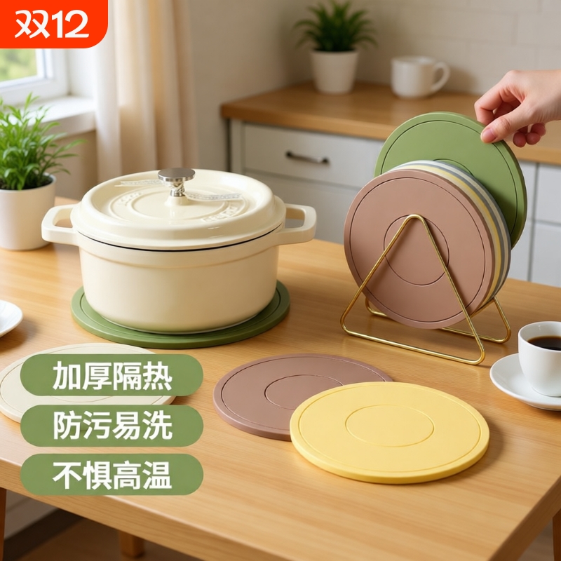 加厚耐高温隔热餐垫防烫防护