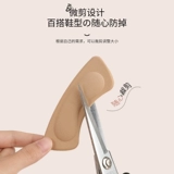 Износостойкие напяточники, наклейки на ноги на высоком каблуке, летние нескользящие полустельки, мягкая подошва