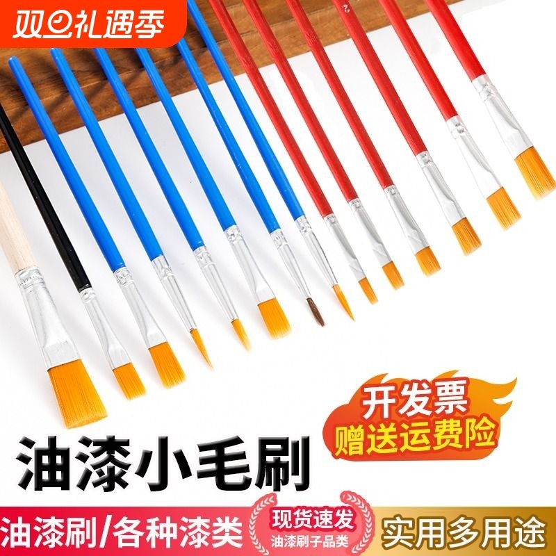 小毛刷软毛键盘机械设备除尘清洁刷电脑缝隙补漆小刷子工业油漆刷