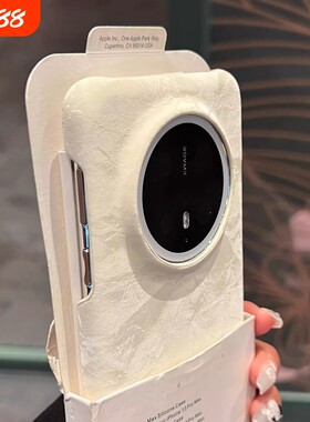 适用华为mate70皮纹丝绒手机套