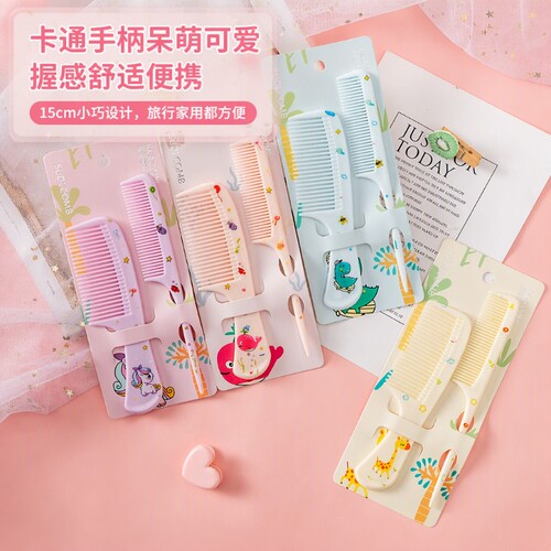 头气囊梳儿童女孩梳子防静电可爱女密齿梳宽齿梳直发长发便携尖尾