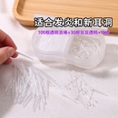 防过敏养耳棒一次性耳钉树脂耳棍气质感养耳洞女塑料针火柴头耳环