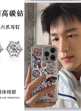 爆闪高碳钻!通体纯银不褪色!轻奢气质单钻锆石养耳耳钉耳骨钉百搭