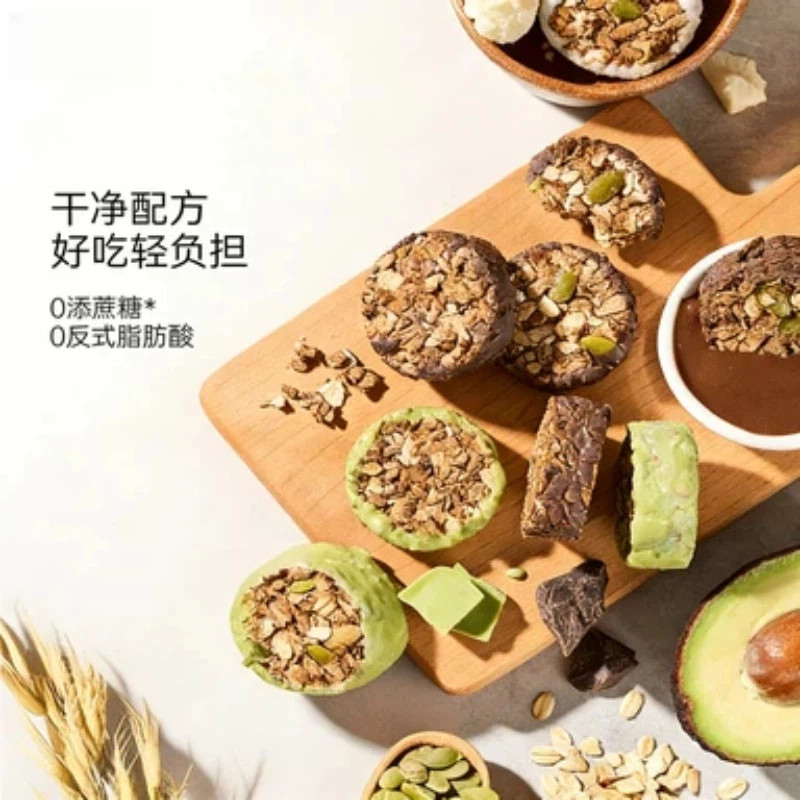 生巧坚果燕麦脆黑巧代餐巧克力饼干谷物棒减脂期粗粮健身食品零食