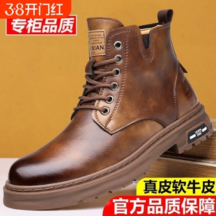 真皮牛皮马丁靴男款高帮冬季加绒保暖皮鞋男士真皮棉鞋休闲牛皮靴