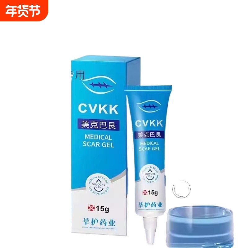 祛疤膏除去疤痕修复医用硅酮凝胶儿童烧伤烫伤手术剖腹产增生疤,保健用品,面部健康,淘宝优惠券,粉丝福利购,淘宝优惠卷