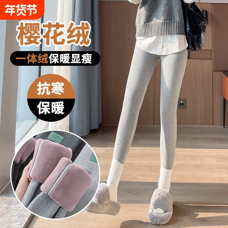 灰色大码打底裤女外穿秋冬款加绒加厚保暖裤东北特厚内穿秋裤棉裤