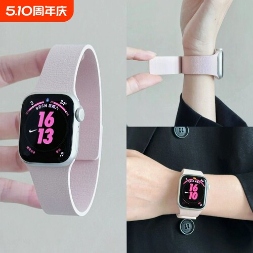 iWatch11荔枝纹苹果表带适用iWatch10磁吸表带SE液态硅胶表带Ultra3强磁吸表带S9高级感S8秋冬表带男女S5S6S4