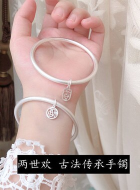 【幂琳】9999纯银古法银镯子女手镯传承简约手环情侣小众设计网红