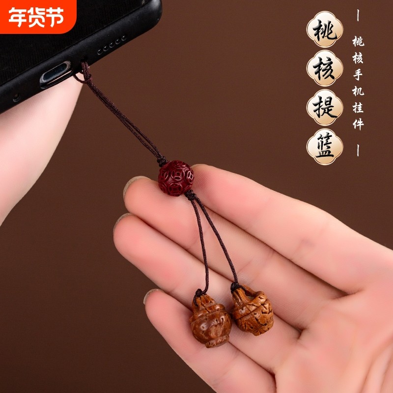 桃木挂件桃核手机链随身佩戴朱砂汽车钥匙扣核桃木宝宝成人男女孩手机壳原创U盘转运手工