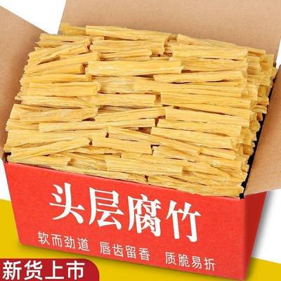 黄豆腐竹清甜无豆腥味