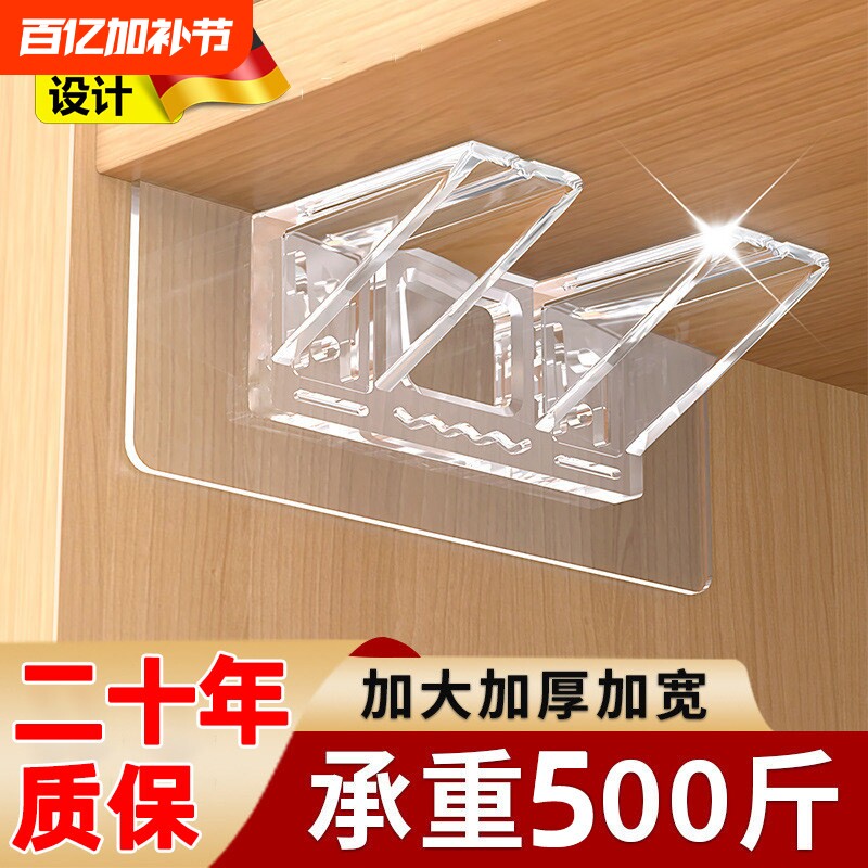 隔板托免打孔固定器层板托衣柜分层直角柜子卡扣三角支架支撑承重