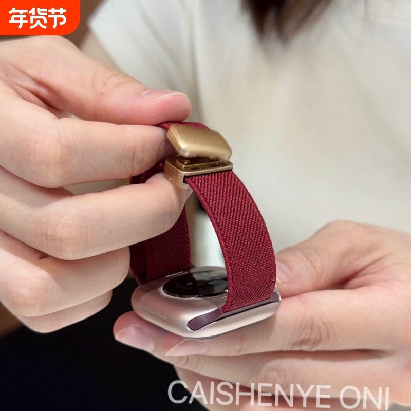 适用于苹果手表11表带磁吸细版尼龙iwatchs10柔软透气Ap