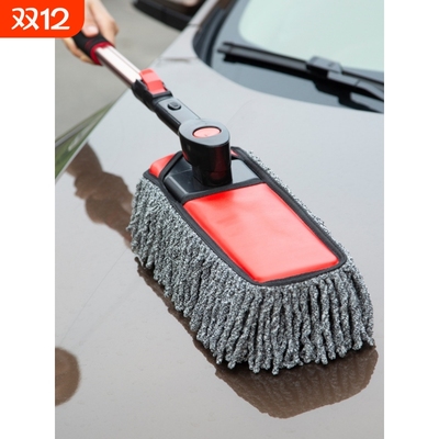 德国擦车拖把除尘掸子汽车用品扫灰刷车专用工具伸缩洗车载油掸蜡