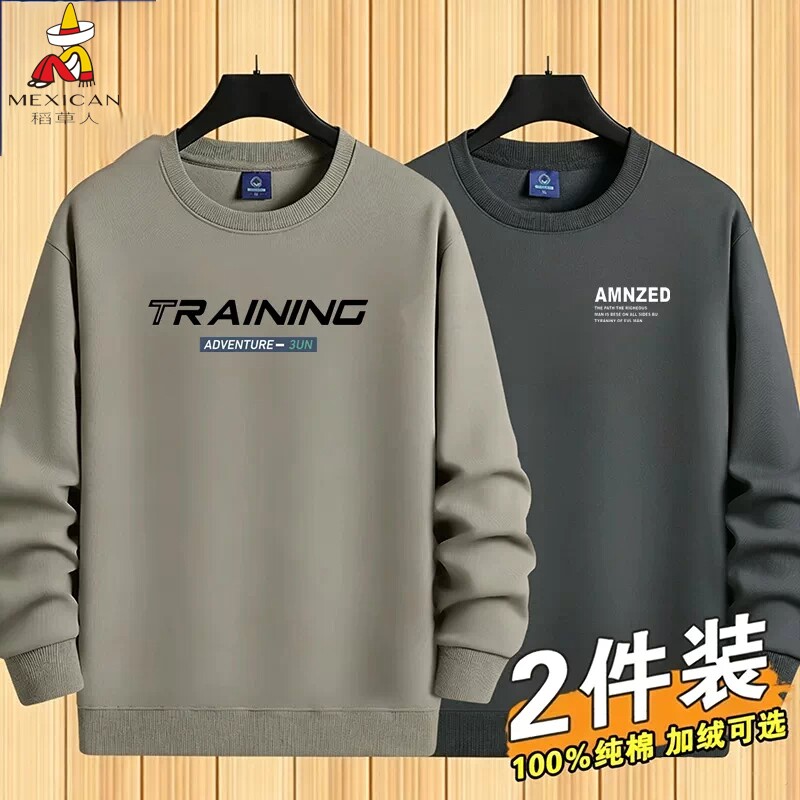 稻草人新款纯棉卫衣男士春秋季长袖圆领百搭休闲秋冬季加绒上衣